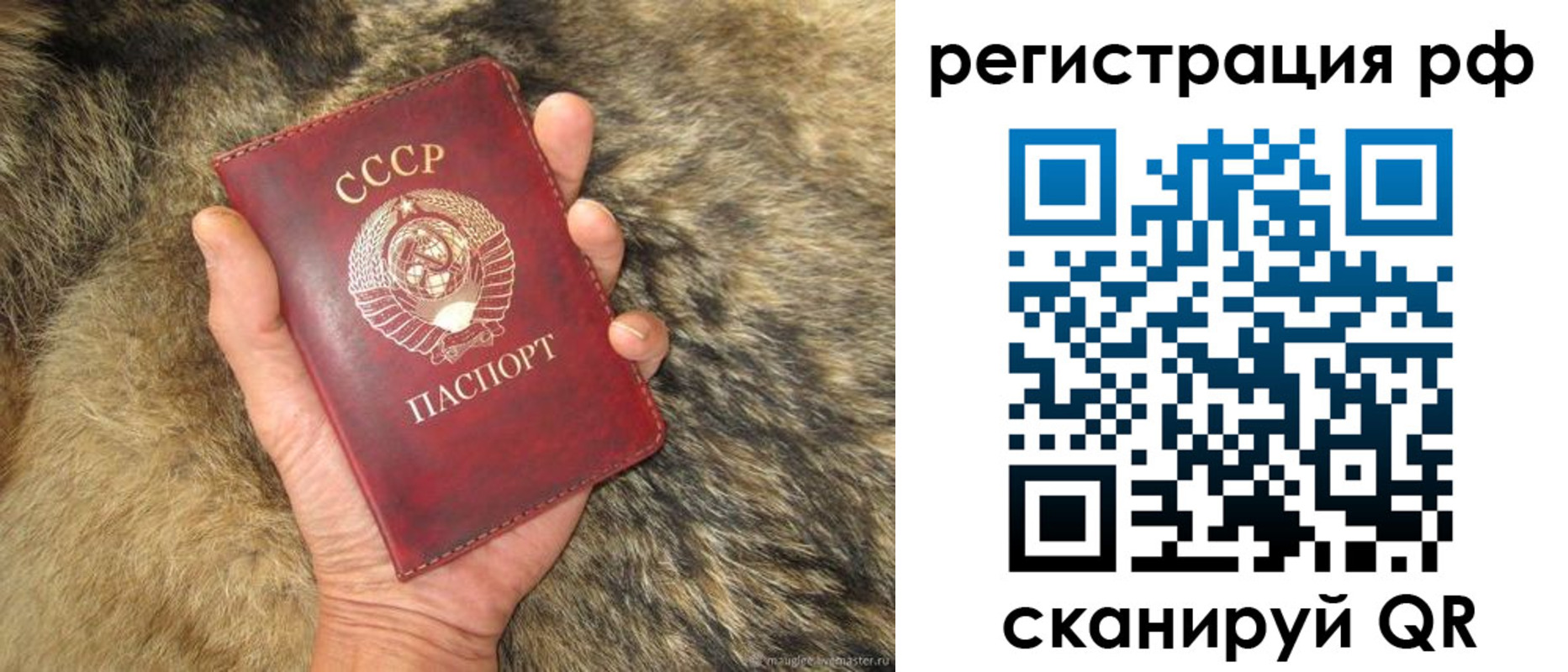 прописка для военкомата в Таганроге