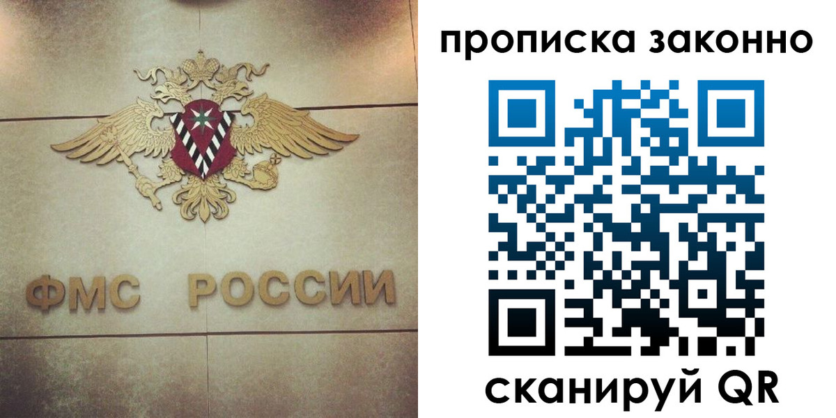 временная регистрация собственник в Таганроге